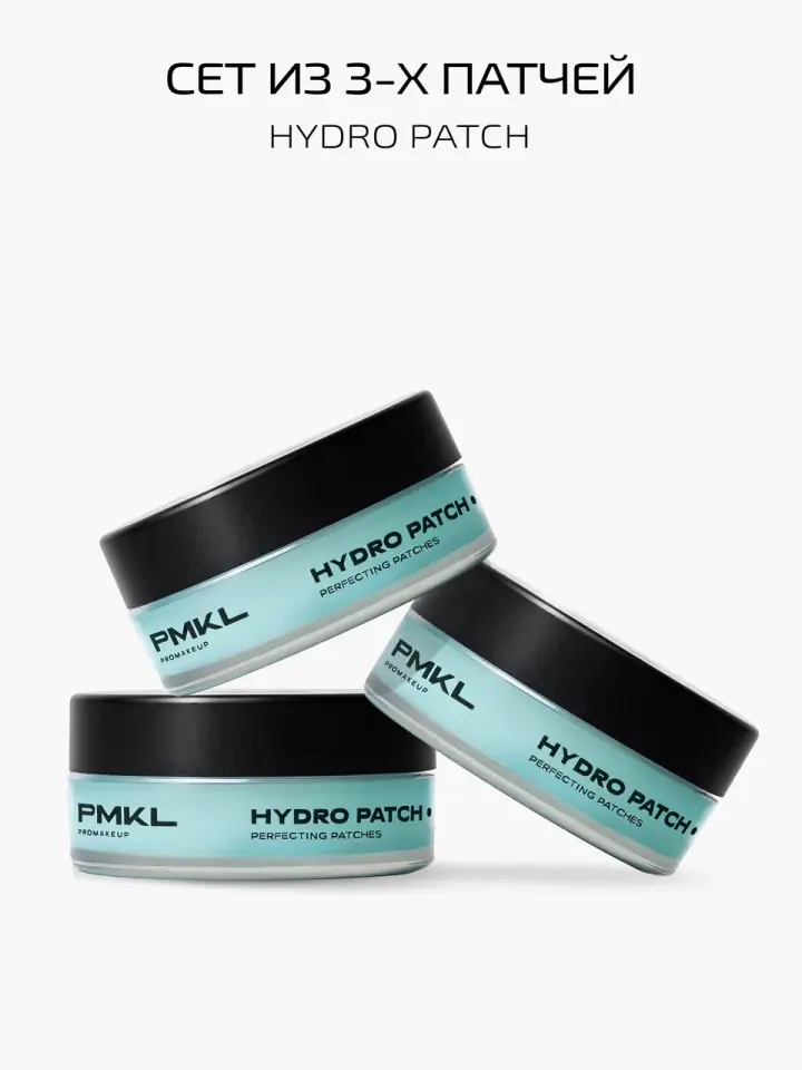 SET OF 3 HYDRO PATCHES