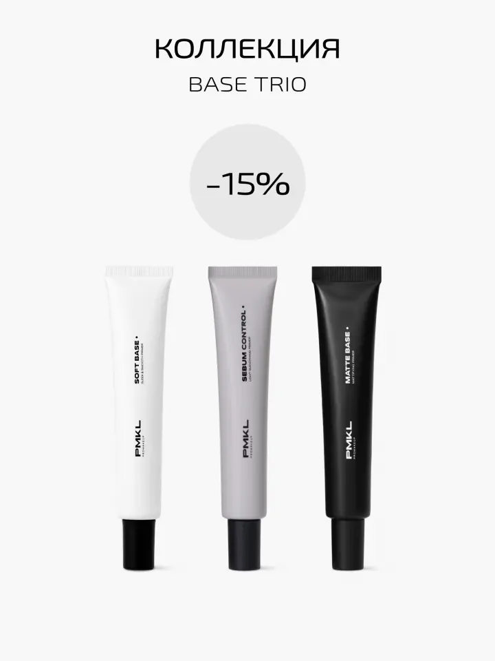 BASE TRIO -15%