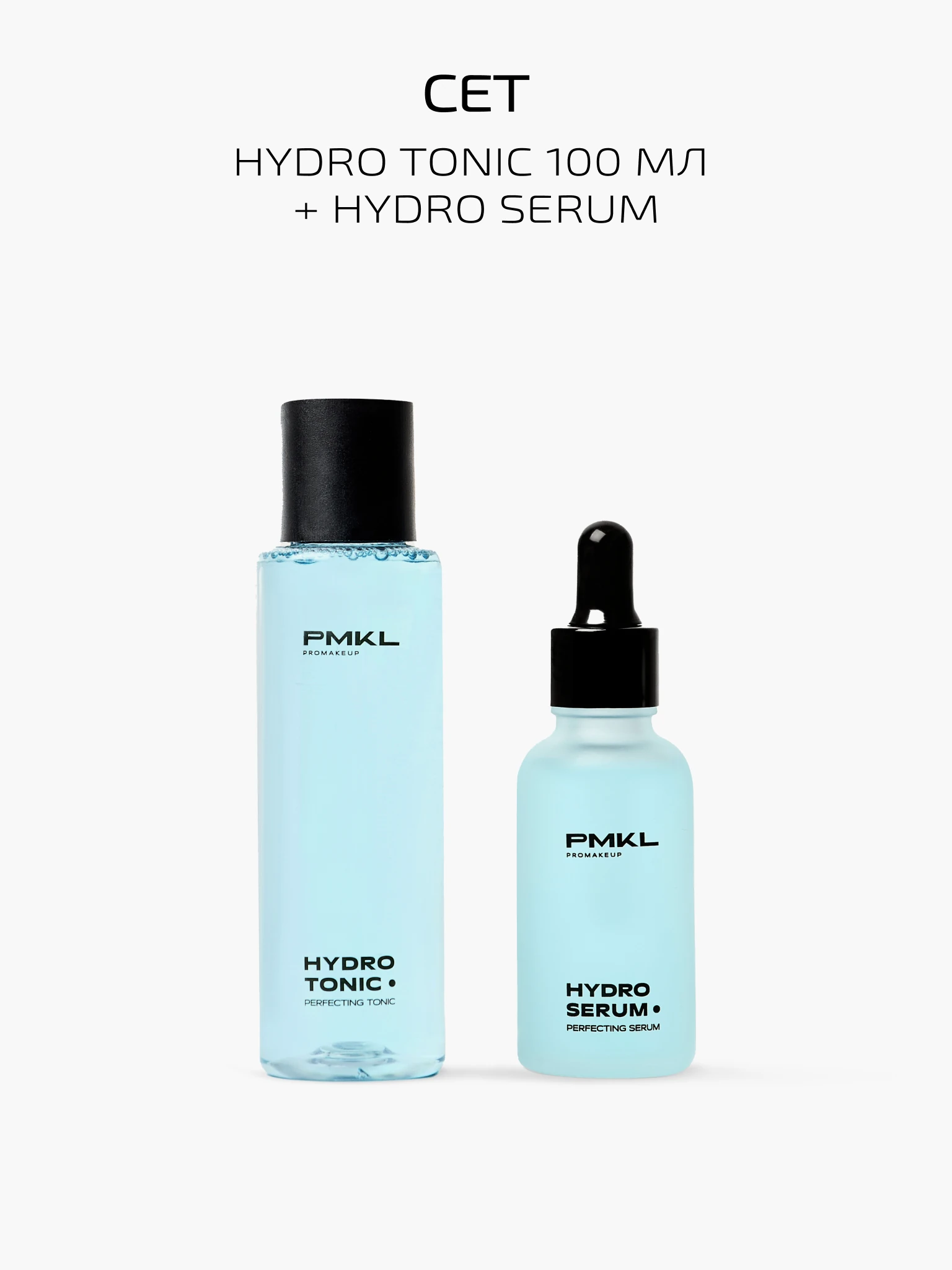 HYDRO TONIC 100 ml & SERUM SET